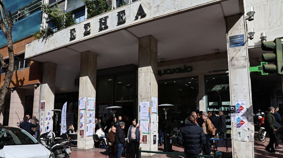 Εκλογές ΕΣΗΕΑ