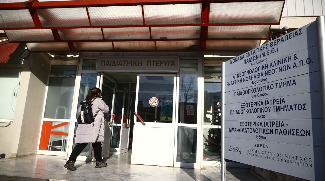 Η είσοδος της παιδιατρικής κλινικής του Γ.Ν. Ιπποκράτειο, στη Θεσσαλονίκη