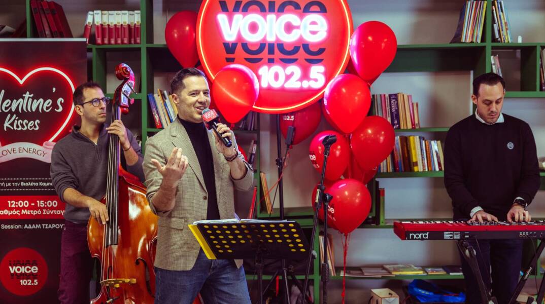 Η Αθήνα γιόρτασε τον έρωτα στο κέντρο της πόλης με τον Voice102.5