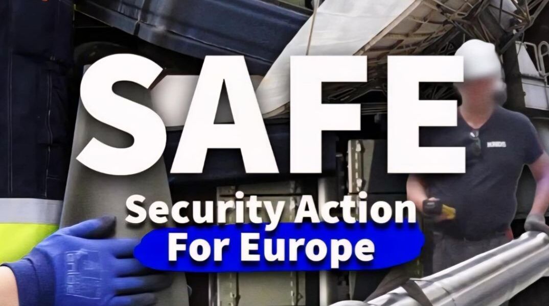 Το πρόγραμμα SAFE