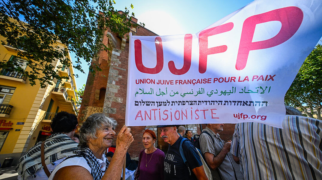 Διαμαρτυρία για την Παλαιστίνη στο Περπινιάν της  Γαλλίας