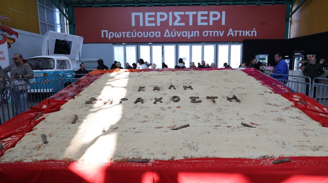 Στο Περιστέρι παρασκευάστηκε η μεγαλύτερη λαγάνα της Ελλάδας - Μοιράστηκαν 15.000 μερίδες εδεσμάτων σε μια γιορτή με άφθονο κρασί και ζωντανή μουσική.