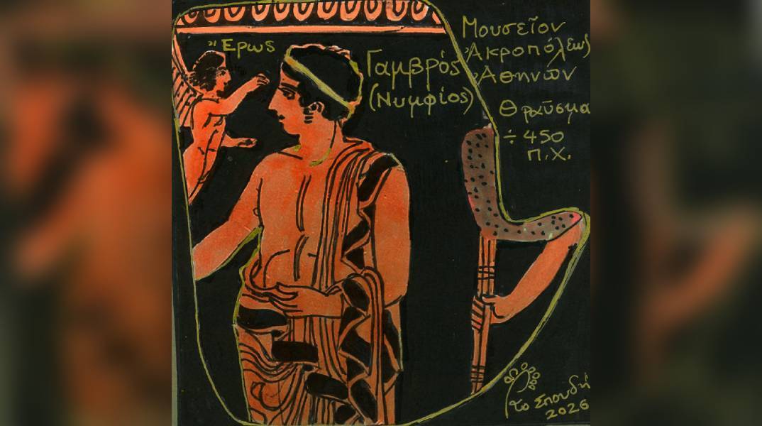 Τοτέμ και Ταμπού: Ο Σίγκμουντ Φρόιντ και η ελληνική μυθολογία