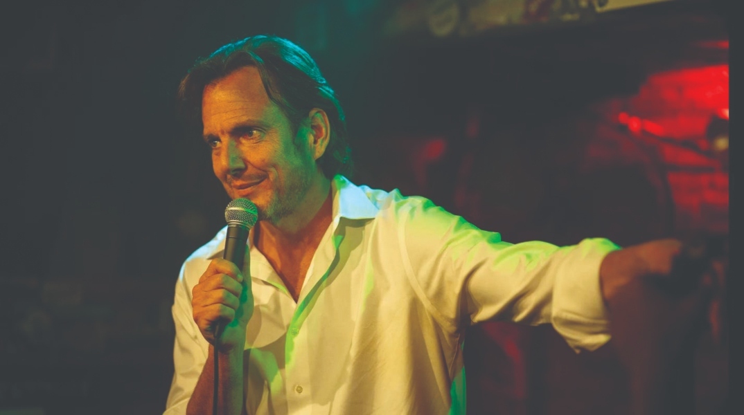 Παίζει ακόμα;