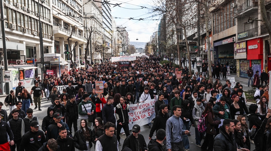 Στιγμιότυπο από το φοιτητικό συλλαλητήριο στο κέντρο της Αθήνας