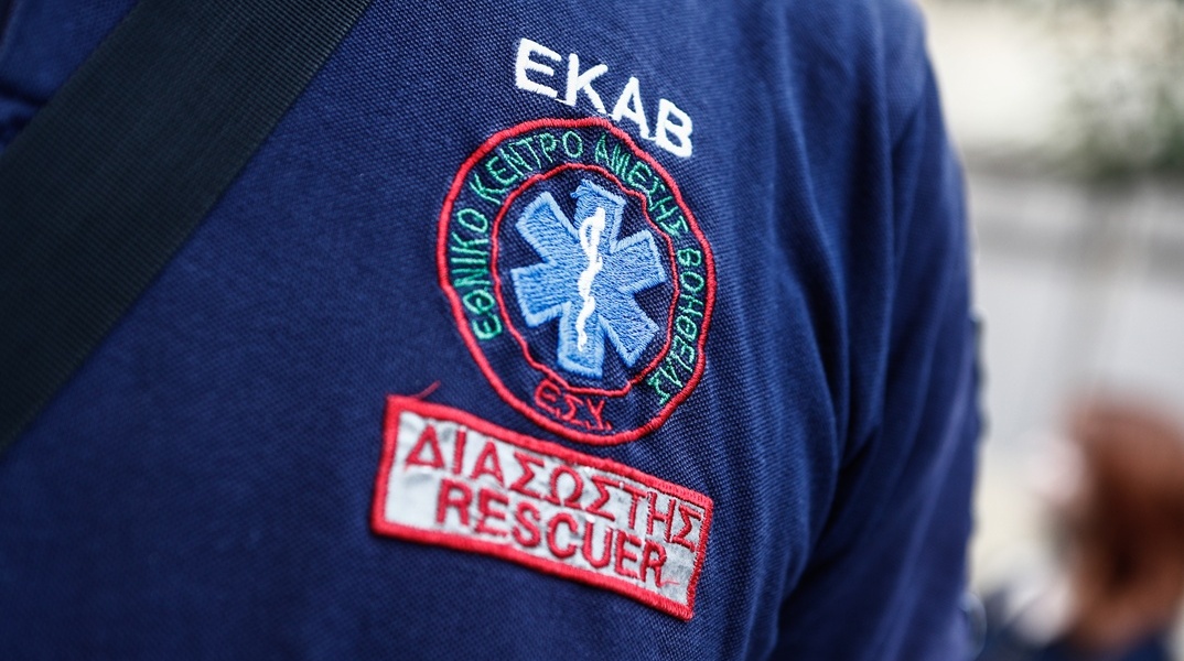 Διασώστης ΕΚΑΒ