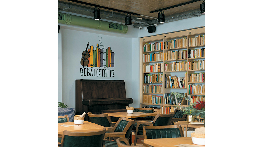 Βιβλιοστάτης