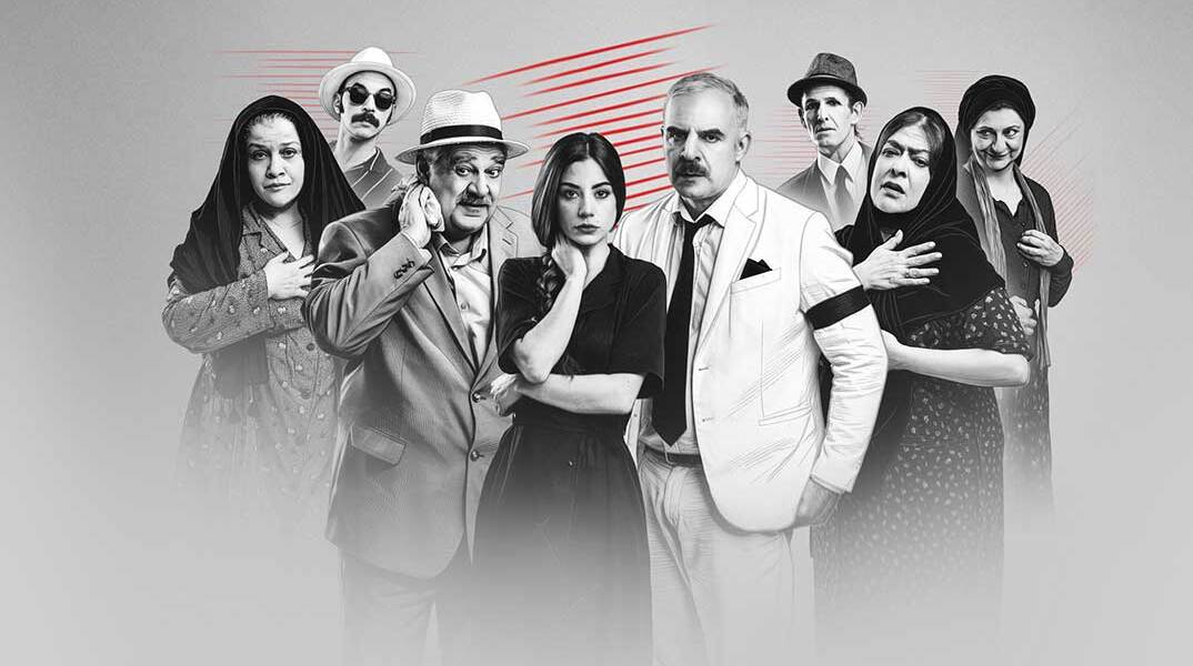 «Χάσαμε τη Θεία Στοπ» στο θέατρο Φιλίπ