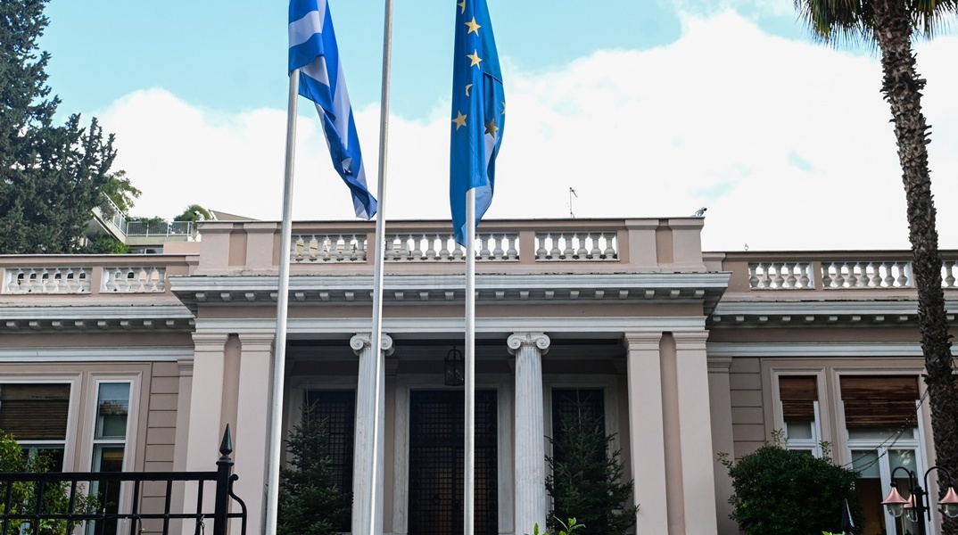 Μέγαρο Μαξίμου