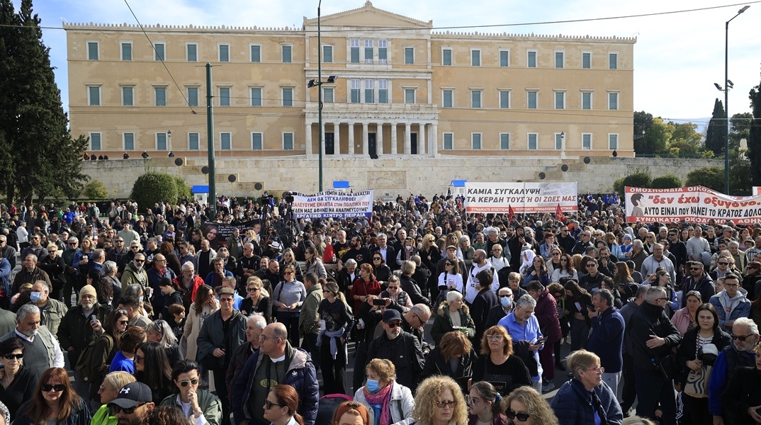 Στιγμιότυπο από παλαιότερο συλλαλητήριο για τα Τέμπη