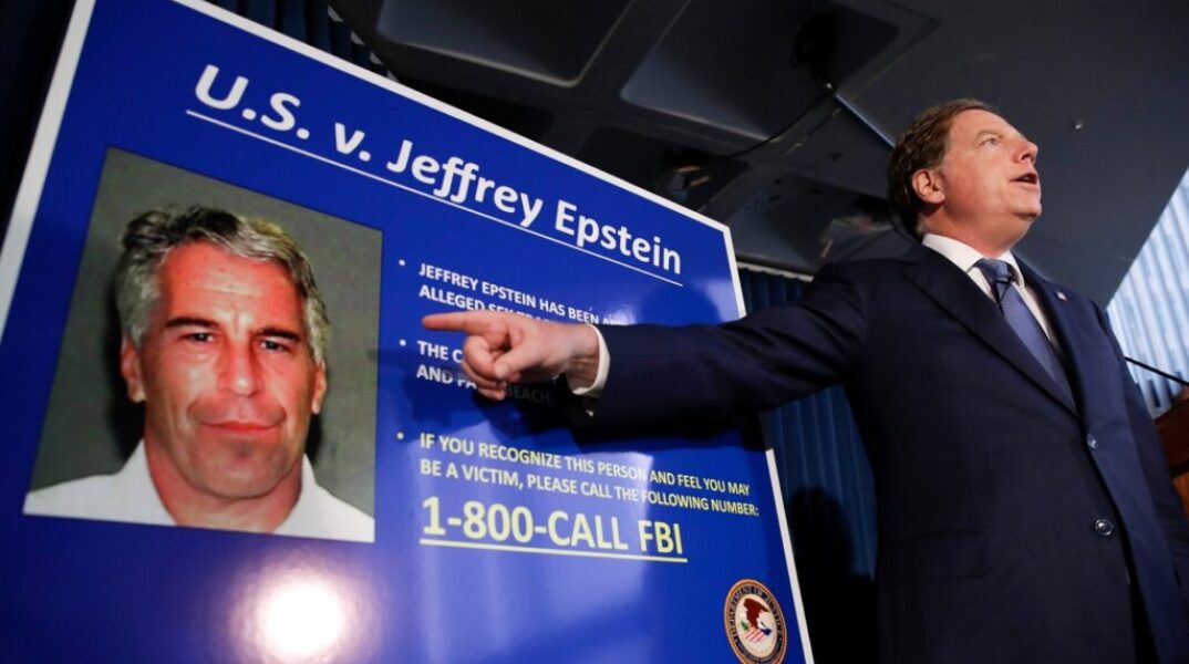 Τζέφρι Έπσταϊν