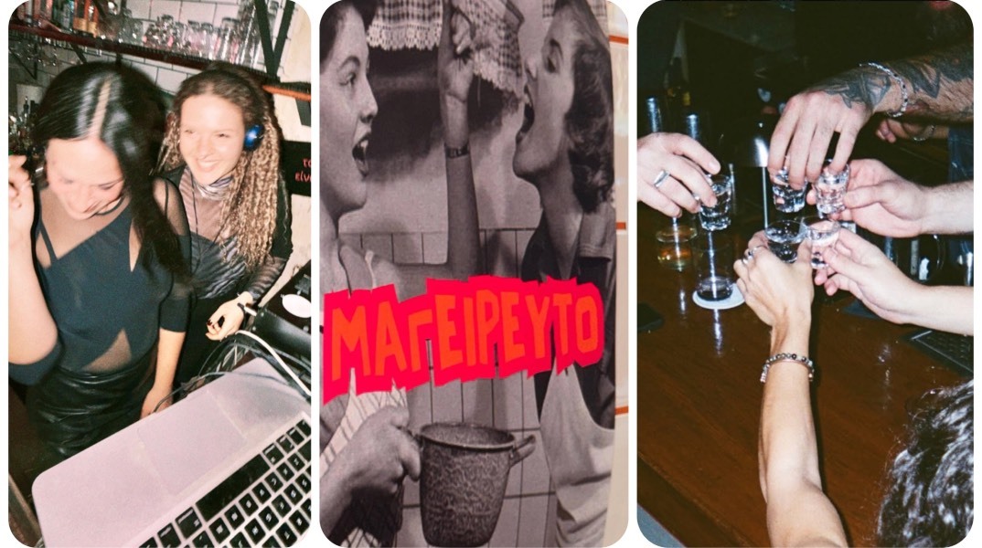 15 λόγοι να ξαναδείς την Ασκληπιού