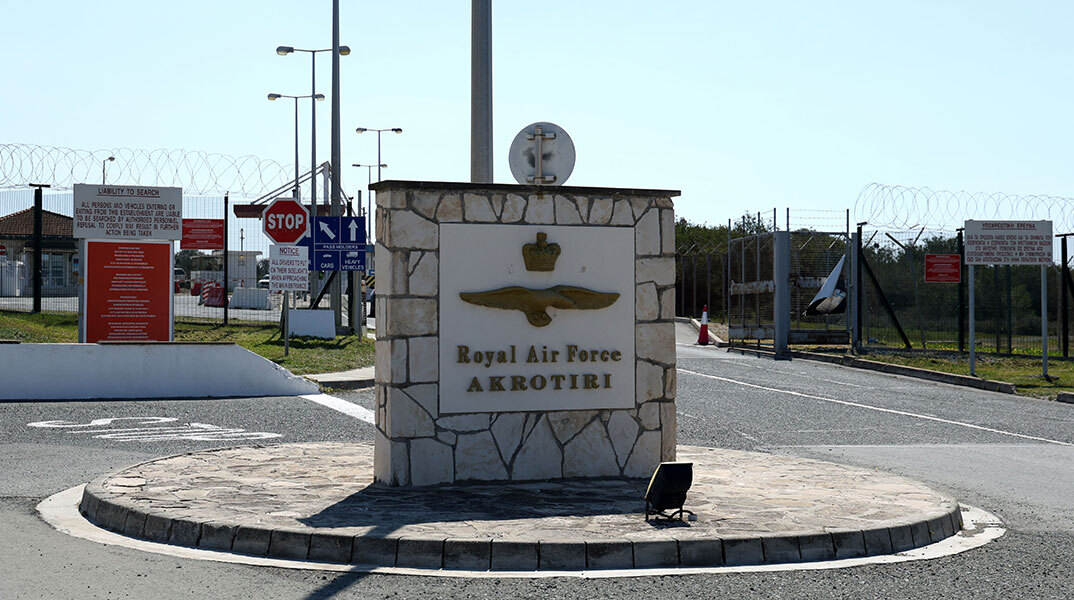 Κύπρος - Αεροπορική Βάση Ακρωτηρίου