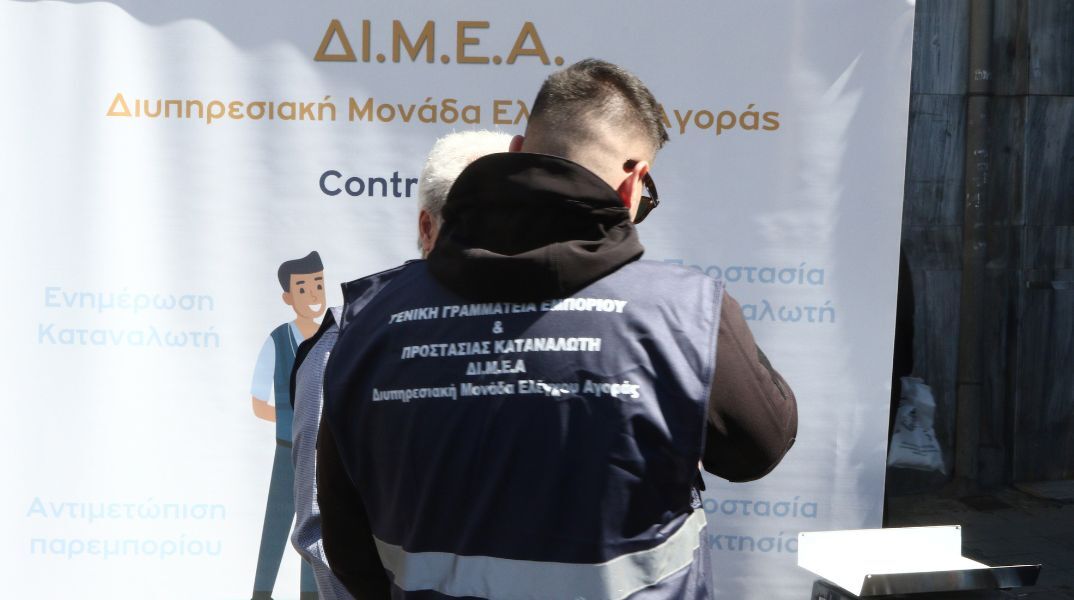 Σχεδόν 42.000 προϊόντα μαϊμού κατασχέθηκαν και καταστράφηκαν σε ελέγχους της ΔΙ.Μ.Ε.Α. - Επιβλήθηκαν πρόστιμα 224.500 ευρώ σε παραβάτες.