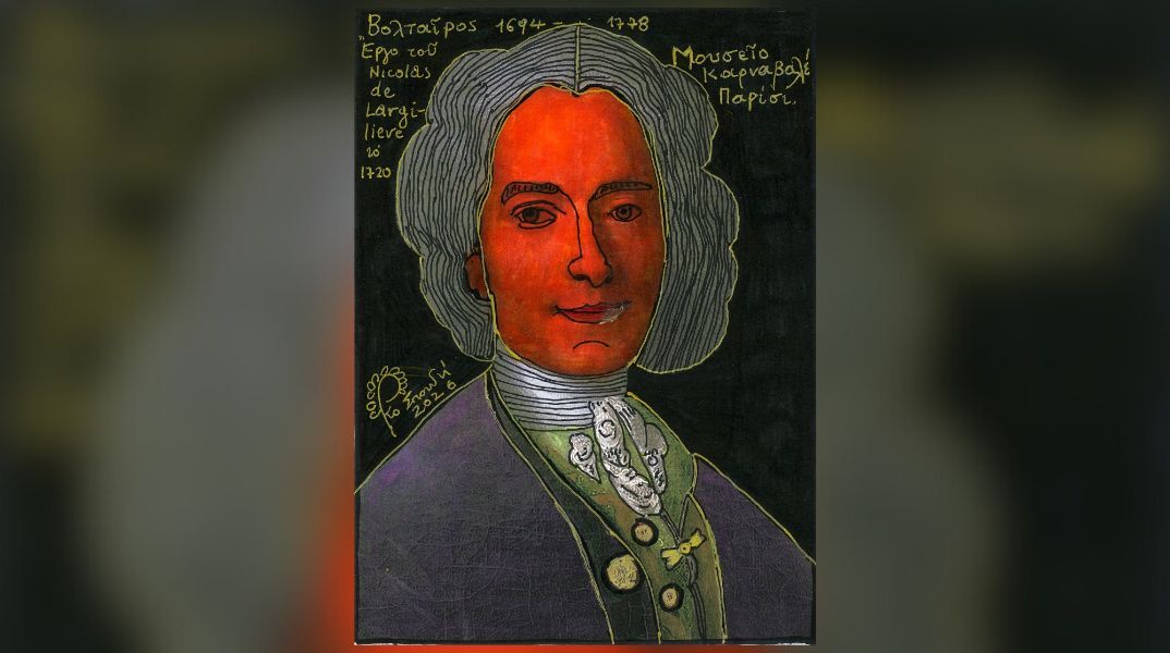 Ευδαιμονία και όχι Δεισιδαιμονία