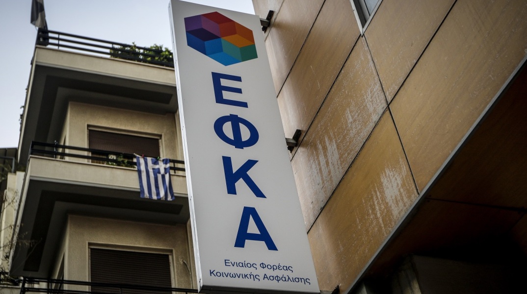 65χρονος εισέβαλε με στυλιάρι στα γραφεία του ΕΦΚΑ στην Ομόνοια, απείλησε υπαλλήλους και συνελήφθη - Στην κατοχή του βρέθηκε και μαχαίρι.