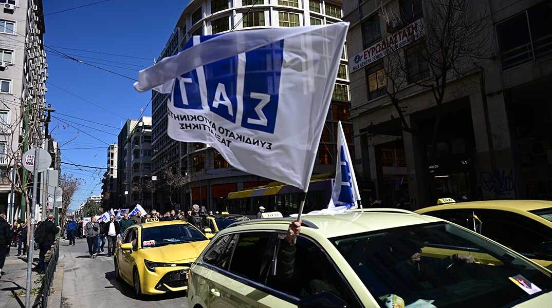 Απεργία ταξί στο Σύνταγμα