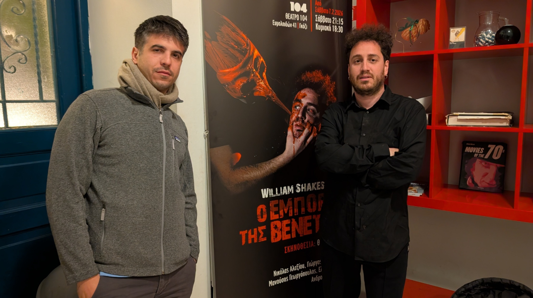 O Γιώργος Αντωνόπουλος και ο Θωμάς Θάνος του Contratiempo
