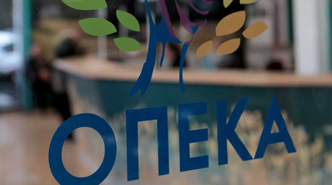 Γραφεία ΟΠΕΚΑ