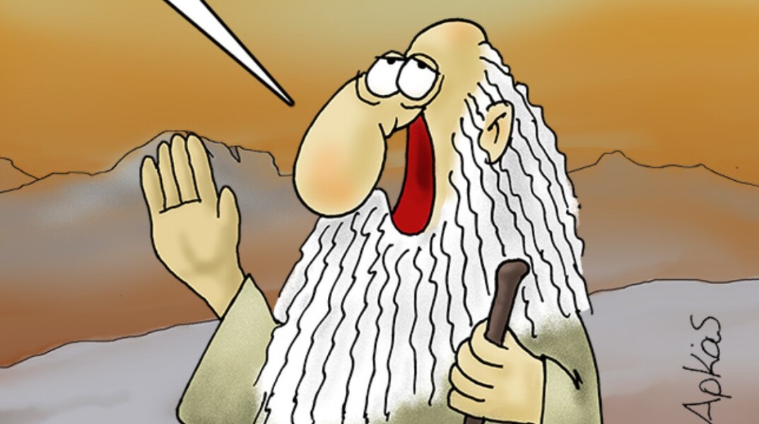 arkas