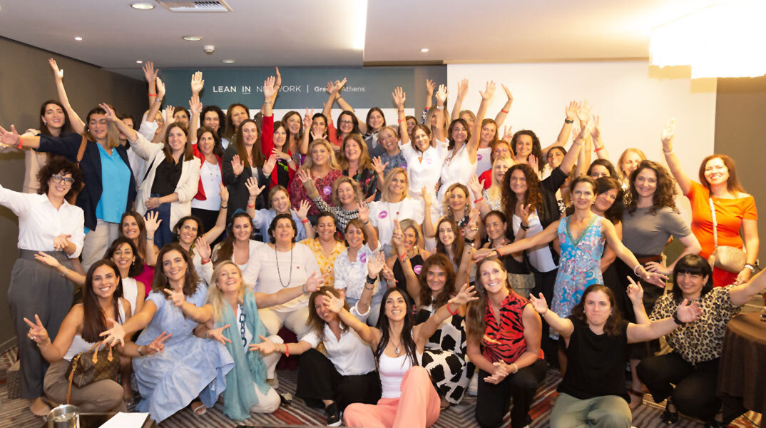 Lean In | Give To Gain