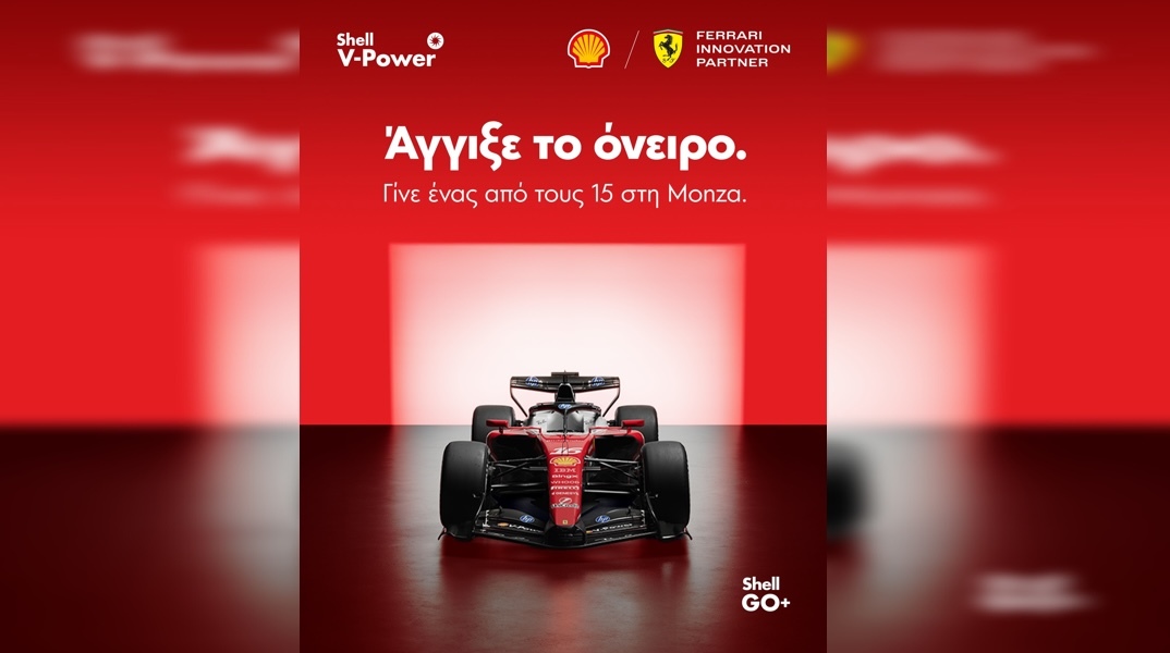 monza-activation-26-final_1440x180