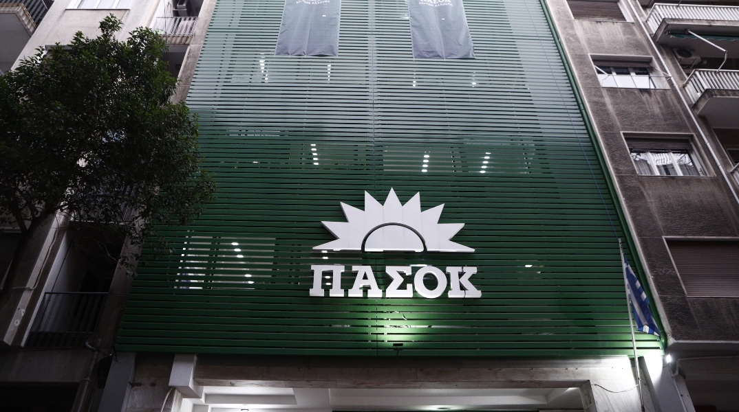 Η διεύρυνση ΠΑΣΟΚ-ΚΙΝΑΛ ως πολιτική στρατηγική για ανασυγκρότηση της δημοκρατικής παράταξης και πειστική εναλλακτική διακυβέρνησης.