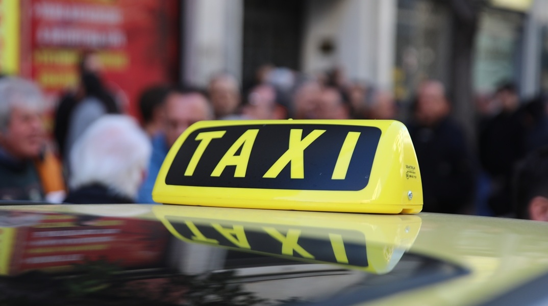 Ταξί