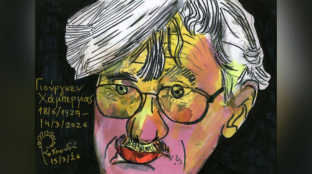 Γιούργκεν Χάμπερμας