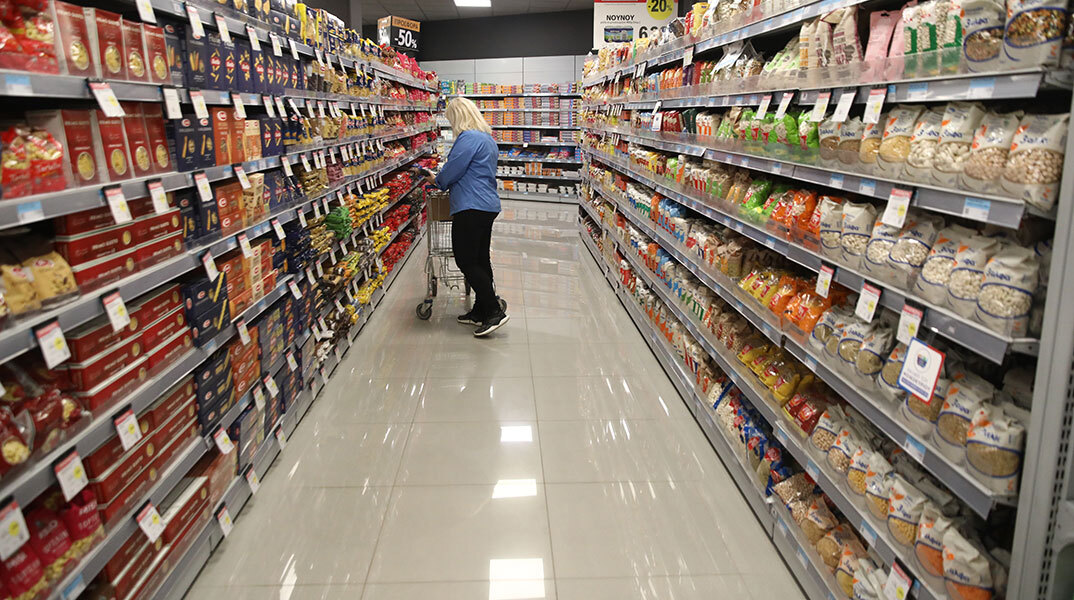 Σουπερμάρκετ