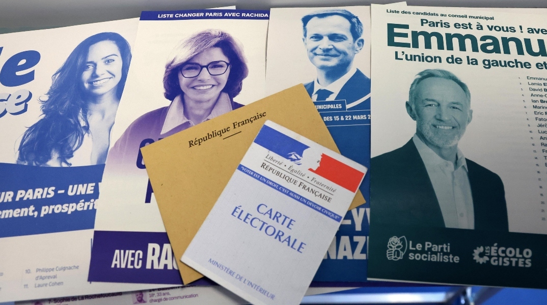 Γαλλία - Δημοτικές εκλογές 2026 - Α' γύρος