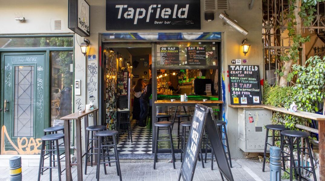 Tapfield