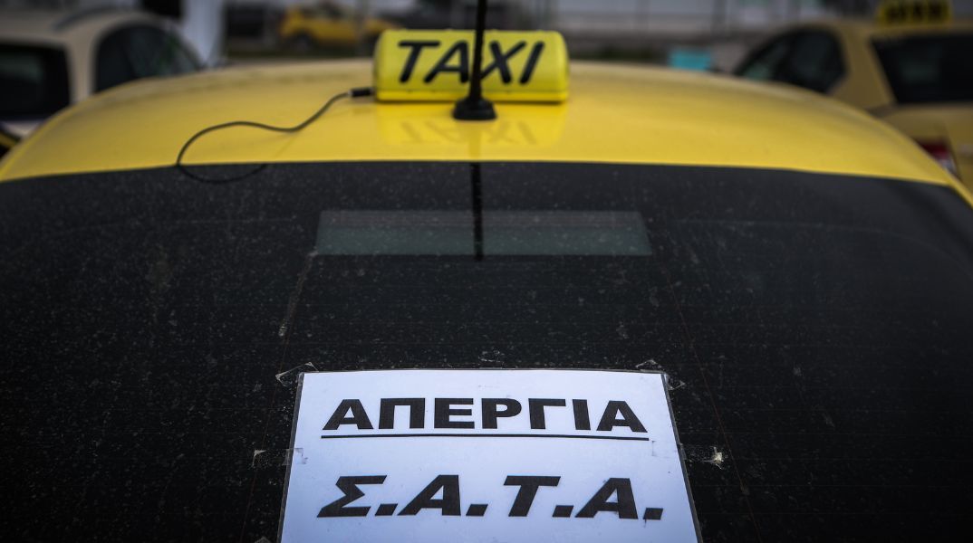 Χωρίς ταξί και τρένα η χώρα σήμερα, Δευτέρα 23 Μαρτίου - Αντιδράσεις για το νομοσχέδιο Μεταφορών και απεργία στον σιδηρόδρομο λόγω της δίκης για τα Τέμπη.