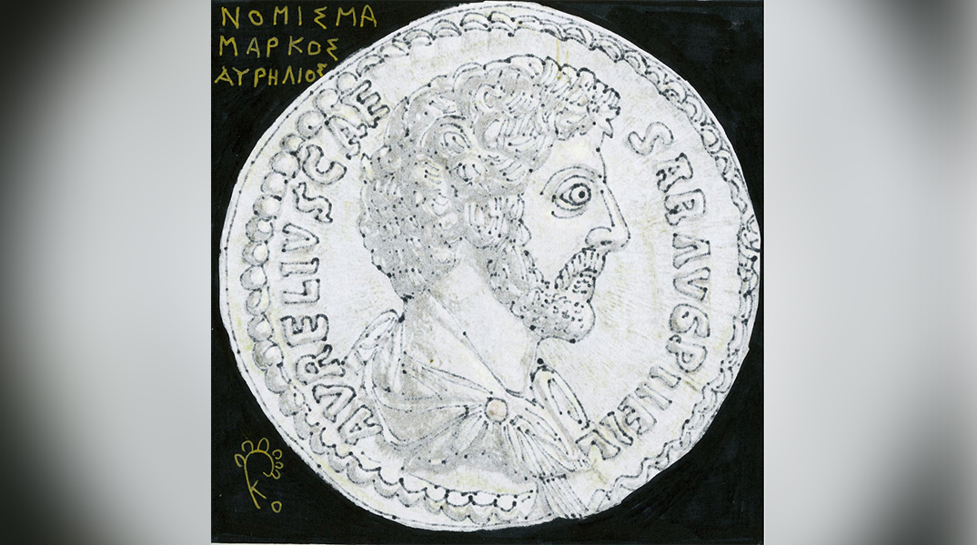 Ο Μάρκος Αυρήλιος και η ελληνική μυθολογία