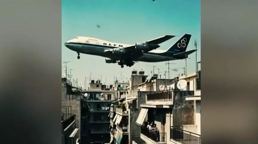 Eντυπωσιακό ΑΙ βίντεο με το θαύμα του Μιγάδη: Το Βoeing της Ολυμπιακής που απέφυγε τη συντριβή πάνω από την Αθήνα 