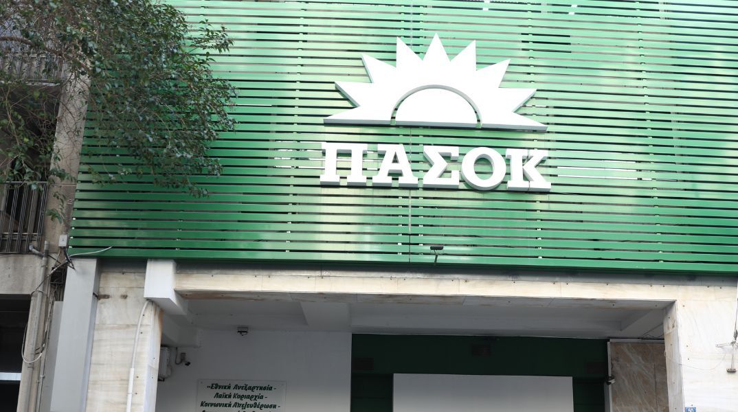 ΠΑΣΟΚ: Το στοίχημα της πολιτικής αλλαγής ξεκινά από το ίδιο το κόμμα 
