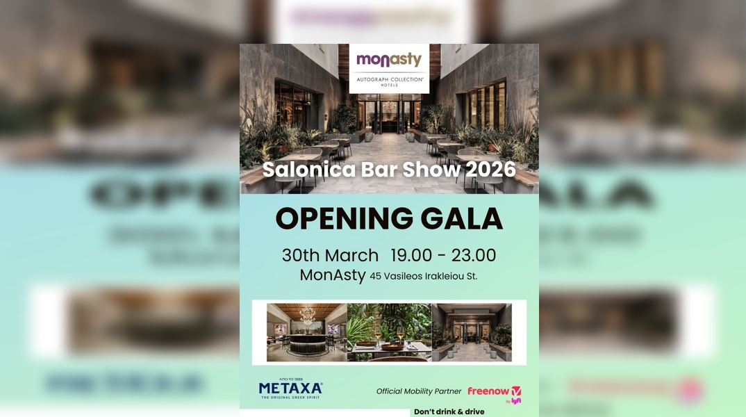 post_opening_gala_sb