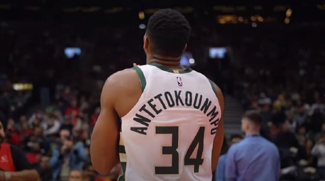 Ο Γιάννης Αντετοκούνμπο σε γήπεδο του ΝΒΑ