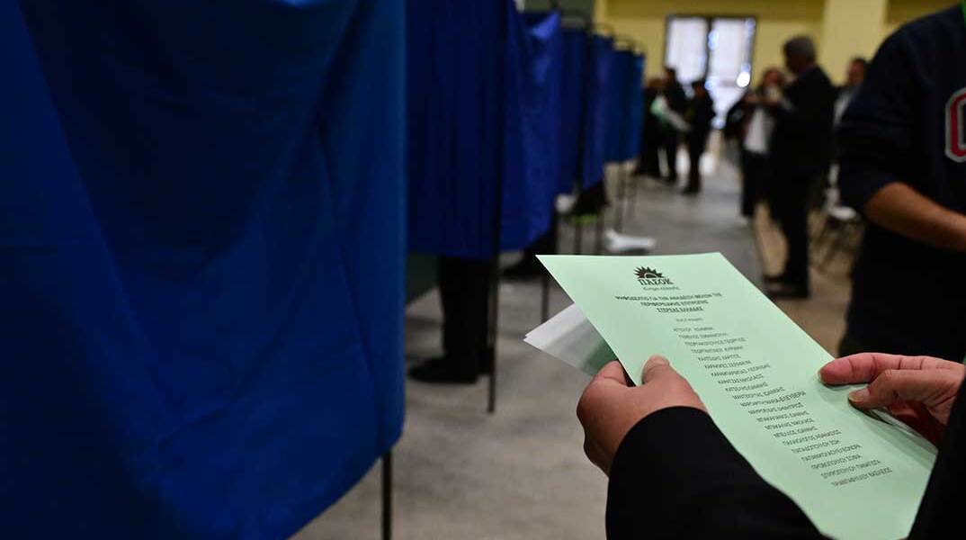 Συνέδριο ΠΑΣΟΚ