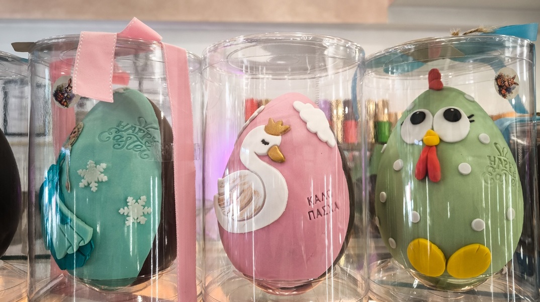 Πασχαλινά αυγά