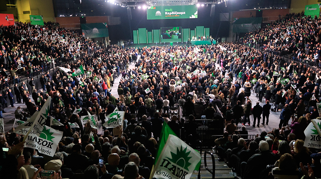 4ο ΤΑΚΤΙΚΟ ΣΥΝΕΔΡΙΟ ΠΑΣΟΚ - ΚΙΝΗΜΑ ΑΛΛΑΓΗΣ © ΓΙΩΡΓΟΣ ΚΟΝΤΑΡΙΝΗΣ/EUROKINISSI