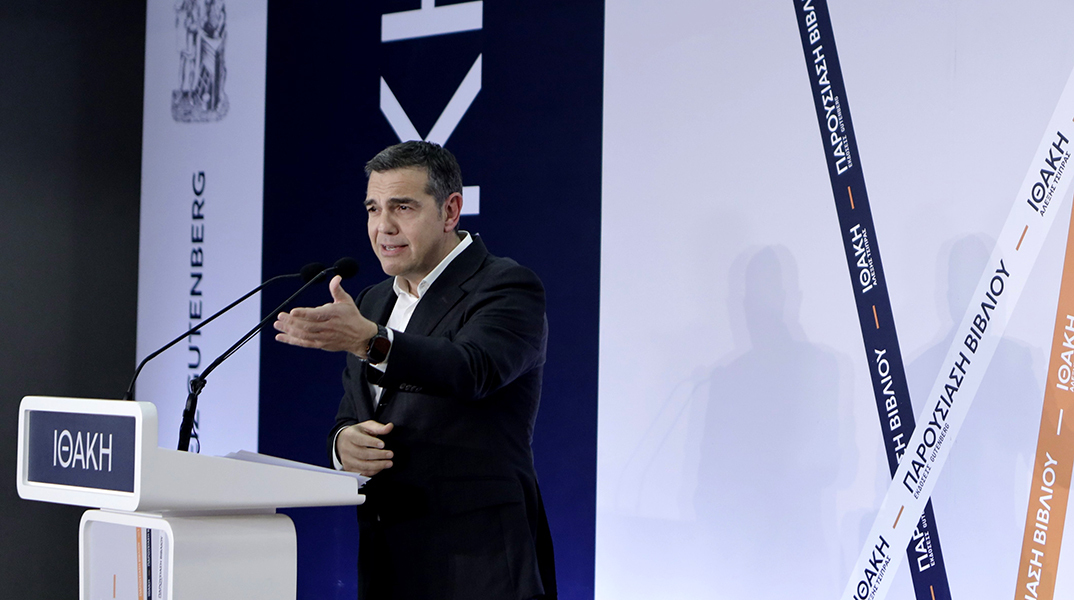 Ο Αλέξης Τσίπρας στη Λαμία για την παρουσίαση του βιβλίου του «Ιθάκη» © ΑΠΕ-ΜΠΕ/ΑΡΗΣ ΜΑΡΤΑΚΟΣ