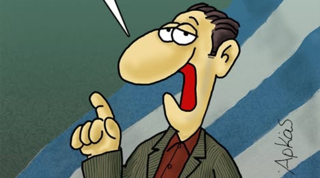 Το σκίτσο του Αρκά για την Πρωταπριλιά