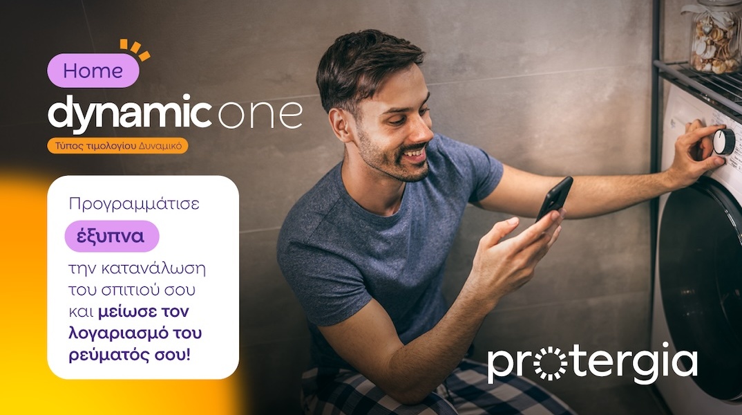 dynamicone_home___1253x705px_