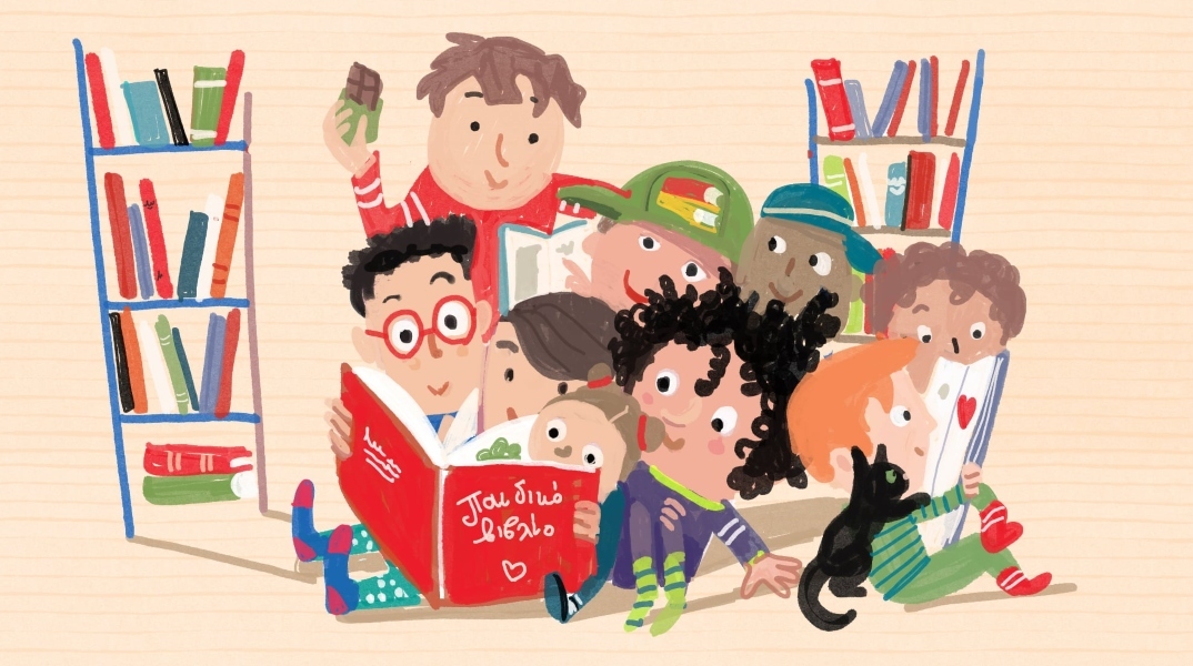 Παιδικό βιβλίο: Τι είναι, και τι δεν πρέπει να είναι