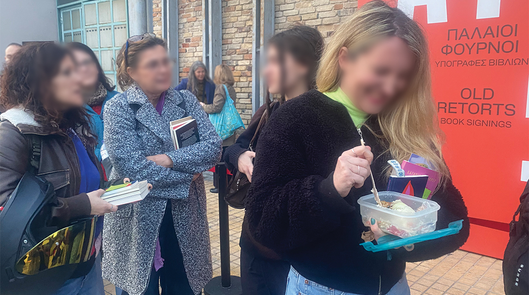 Σε είδα να τρως στην ουρά!