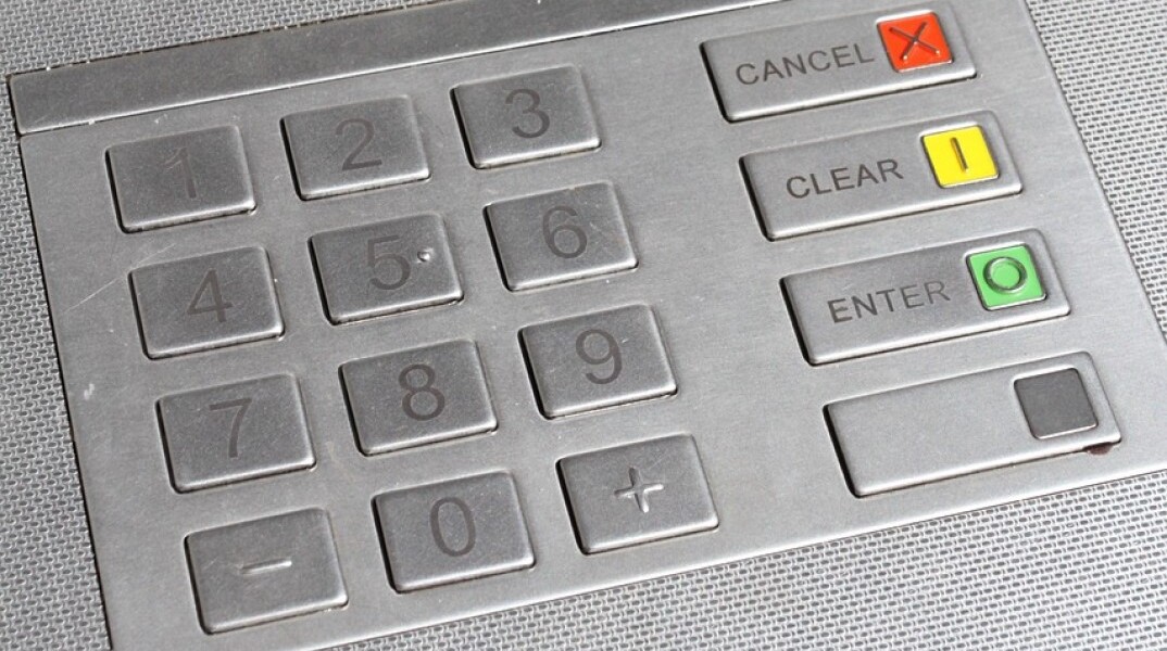 ΑΤΜ τράπεζας