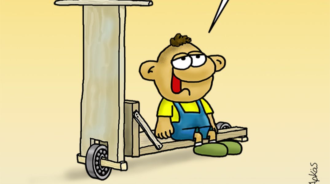 H «Καλημέρα» του Άρκα