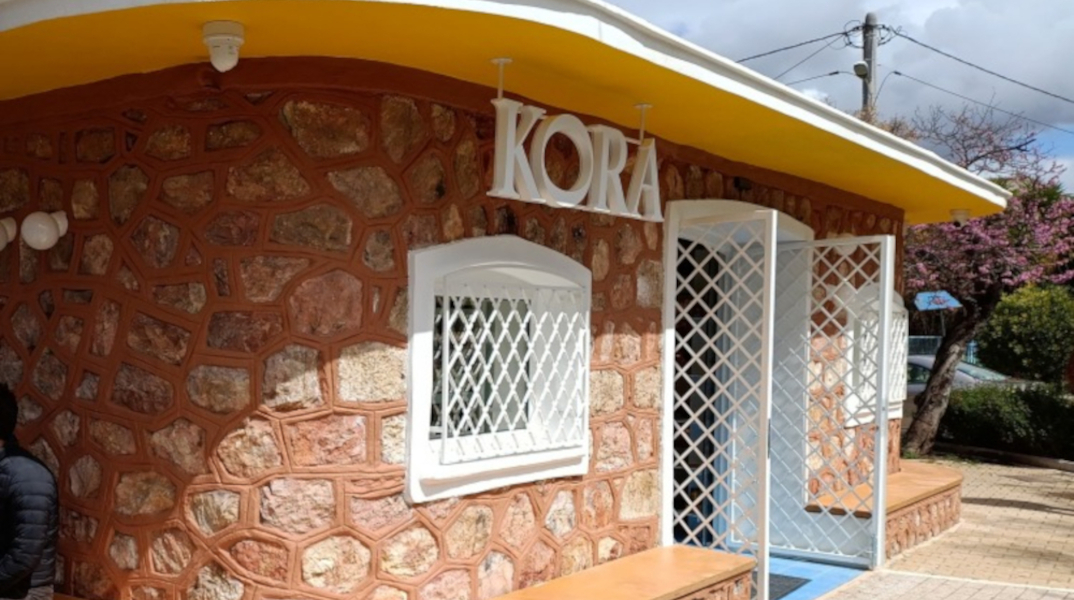 Το Kora Bakery στο Πέτρινο Περίπτερο της Φιλοθέης