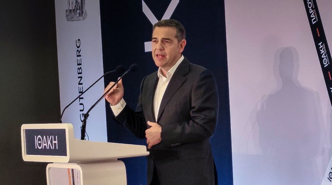 Τσίπρας ο χρήσιμος